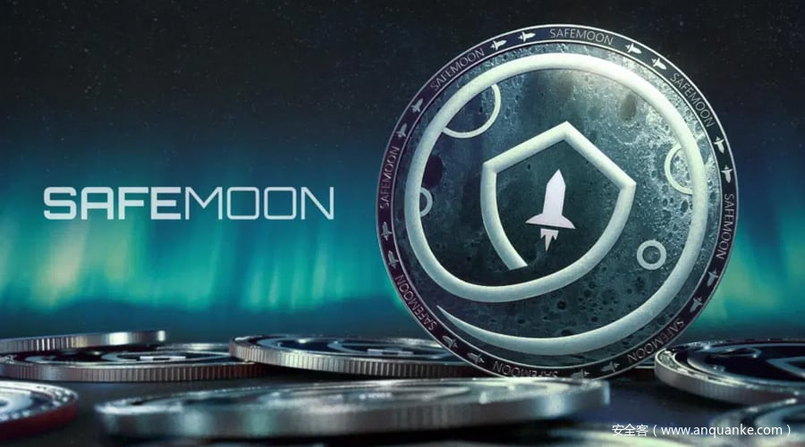 SafeMoon“burn”漏洞被滥用 从流动资金池中抽走890万美元