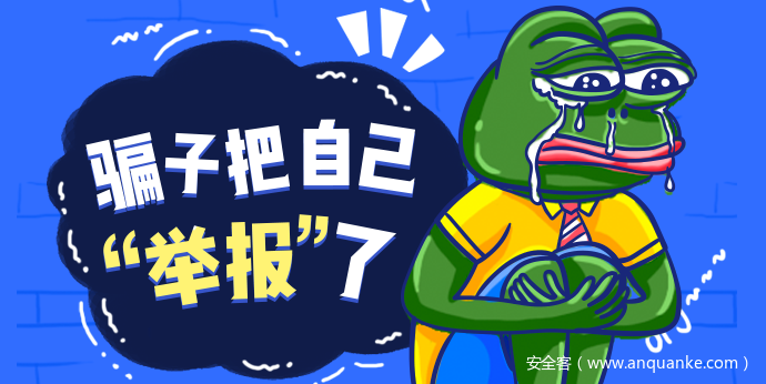 “拆红包，不中包赔”，红包互换这套路666到飞起