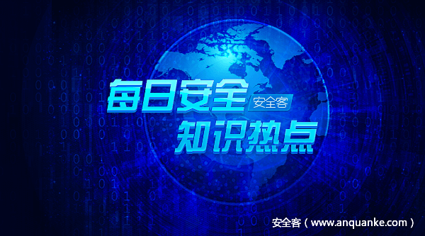 3月26日安全热点 -互联网科技公司内鬼盗比特币价值200万余元人民币