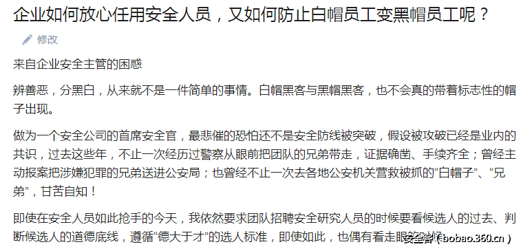 http://p0.qhimg.com/t01484f989308e82ce3.png