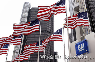 通用汽车公司邀请黑客发现网络安全漏洞