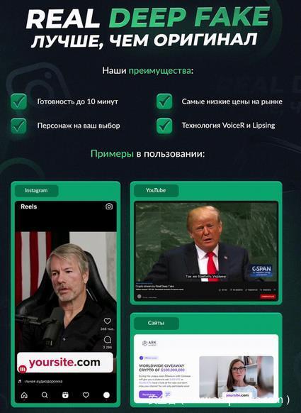 Deepfake成网络犯罪经济新高峰