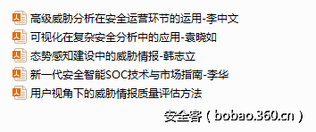 http://p1.qhimg.com/t01a51a10a2f64193a7.png