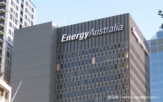 澳大利亚电力公司EnergyAustralia遭受网络攻击