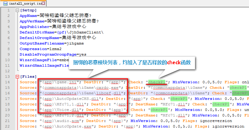 _install_script