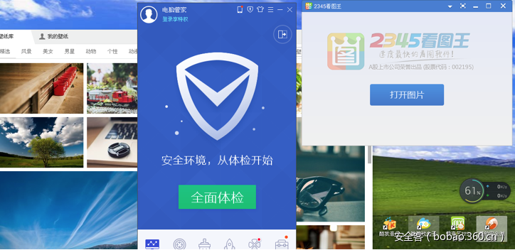 https://static.jiayezz.com/0c/5ab03ec52d9a0fe1578785da51a574