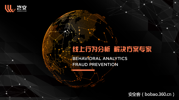 【产品推荐】安全客双十一活动——岂安风险情报系统RED.Q