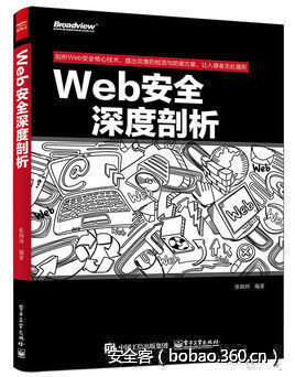 http://p3.qhimg.com/t01d41dfef9b9381788.jpg