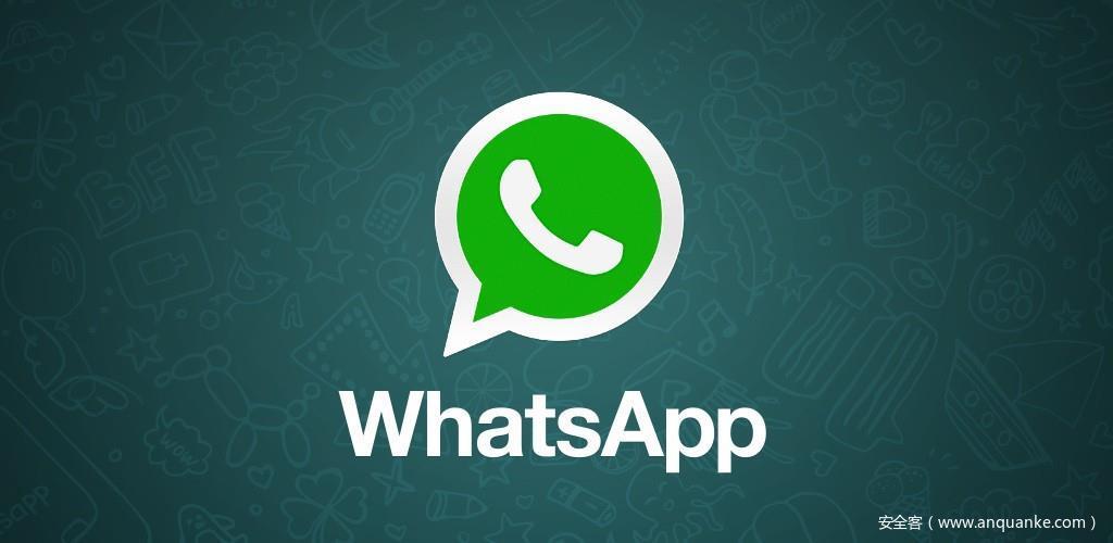 即时通讯应用WhatsApp全球宕机一小时