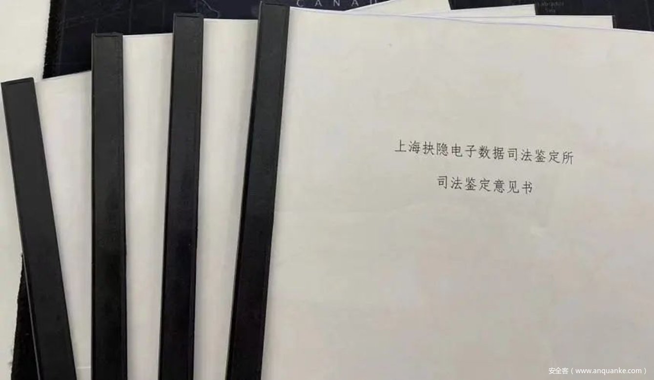 国内某企业2000多万条地图数据遭数据公司盗取