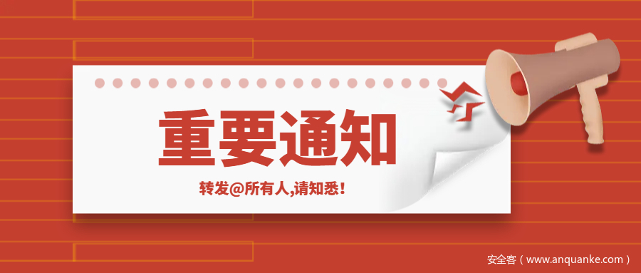诈骗高发！这种“快递”短信别信，已有人被骗几十万