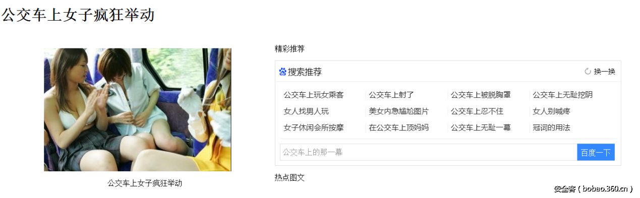 http://p5.qhimg.com/t0145386cc98843c810.png