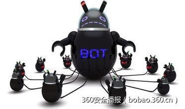 自动bots攻击成网络攻击新主力