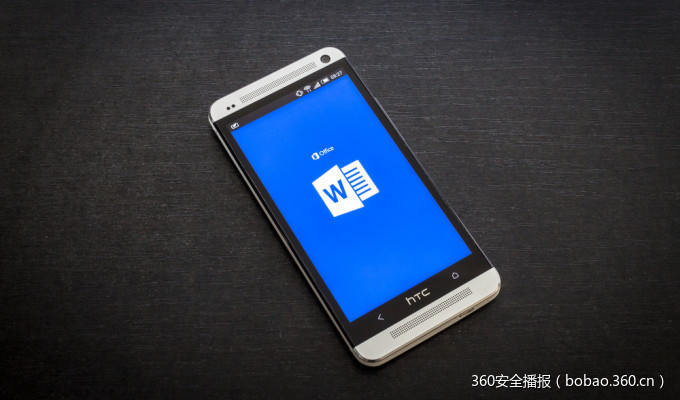 恶意的ANDROID应用程序模仿微软的WORD文档