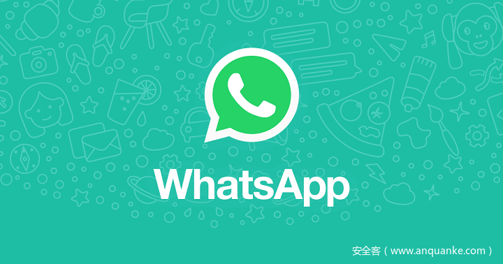 WhatsApp现神秘漏洞，黑客可远程查看聊天记录