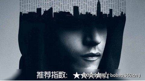 黑客军团[MR.ROBOT]第二季良心剧透：剧情中的黑客元素