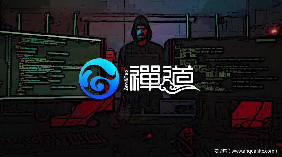 CNVD-C-2020-121325：禅道文件上传漏洞通告