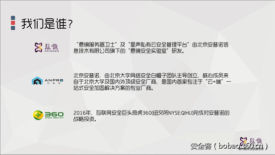 http://p9.qhimg.com/t0131936fb19e8bff18.png