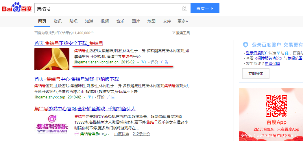 _baidu
