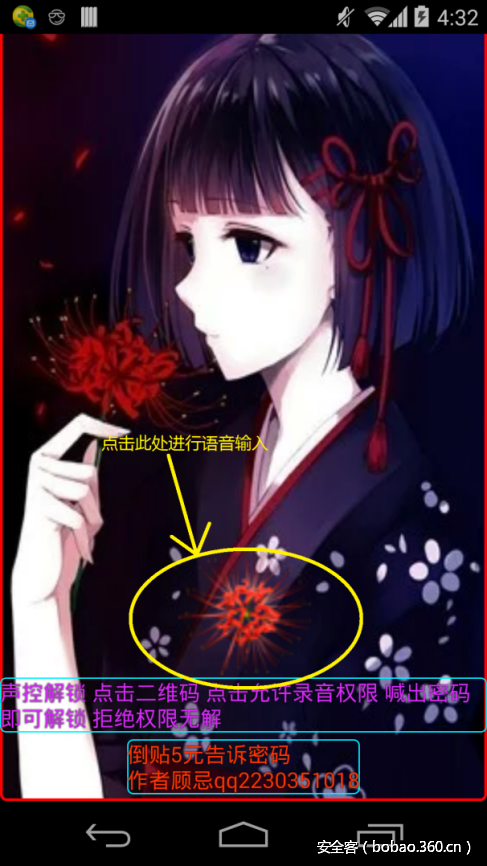 http://p1.qhimg.com/t01be071ab8e0d70c55.png