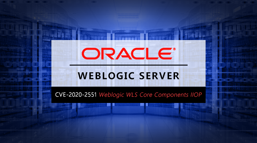 CVE-2020-2551 Weblogic WLS组件IIOP协议风险通告