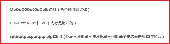 顶级黑客欢乐解析：宝宝事件中人肉搜索的七种方法