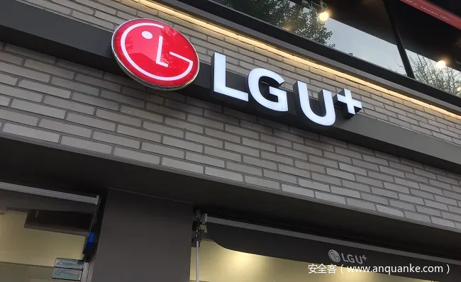 韩国移动运营商LG Uplus数据泄露影响约29万用户