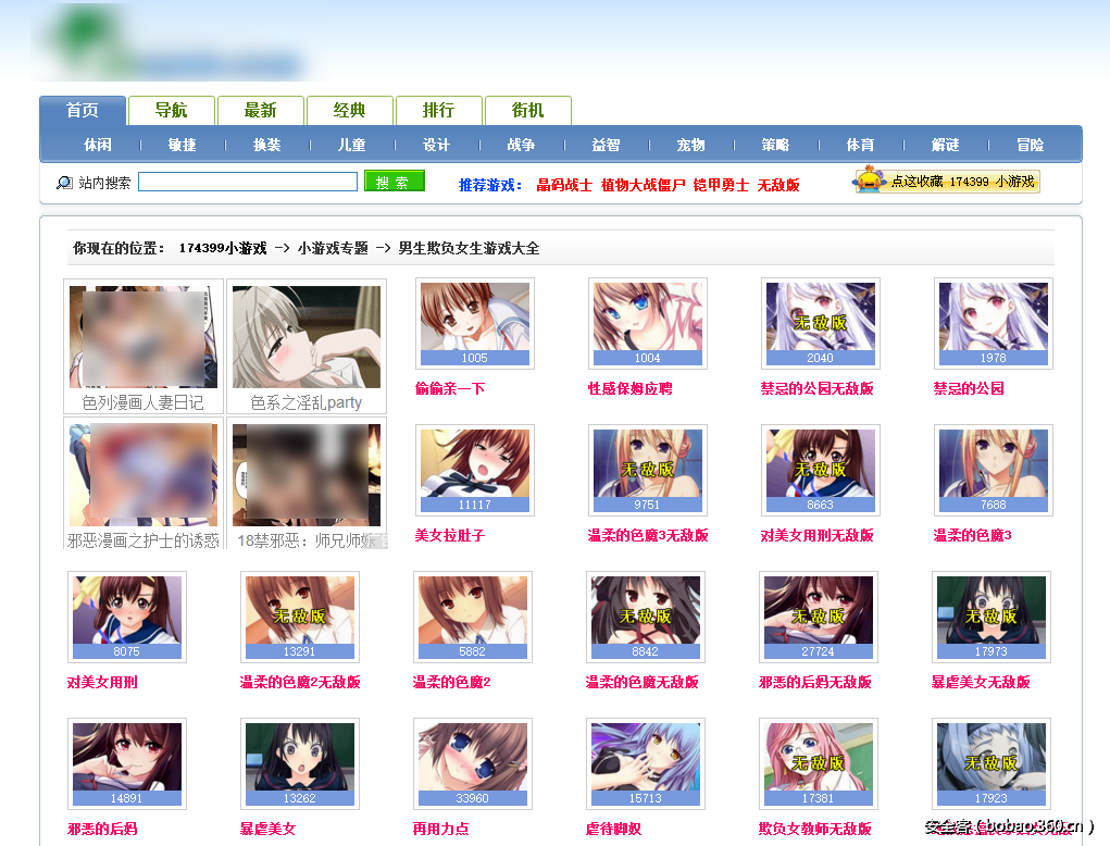 http://p4.qhimg.com/t012533536c0e5182fb.png