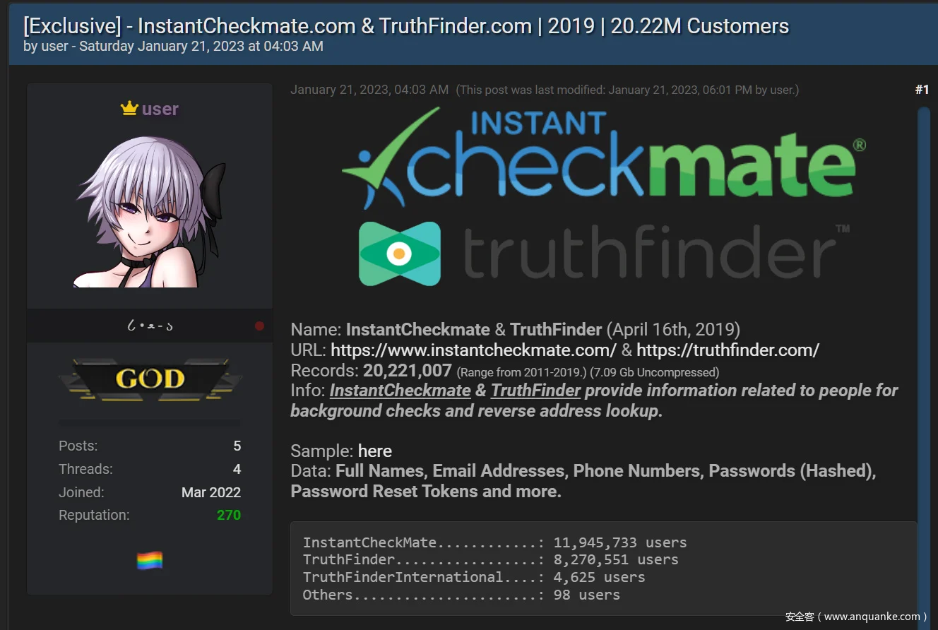 TruthFinder和Instant Checkmate证实遭到数据泄露