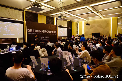 DEFCON GROUP 010沙龙深圳开讲 酷炫破解惊呆老外