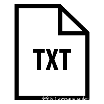 一个“txt文档”，就可以偷光你的秘密