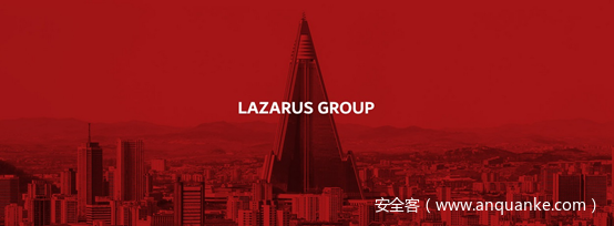 起底数字货币的觊觎者Lazarus长达十三年“环环相扣”风暴狂潮