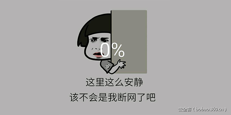 【国际资讯】谷歌不慎劫持BGP路由导致日本断网约1小时