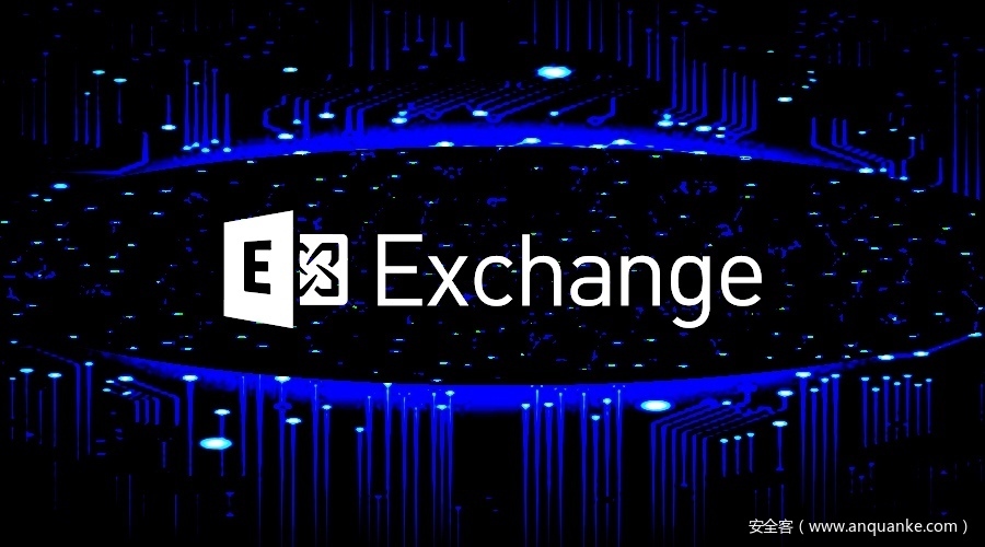 CVE-2020-0688：Microsoft Exchange远程代码执行漏洞通告