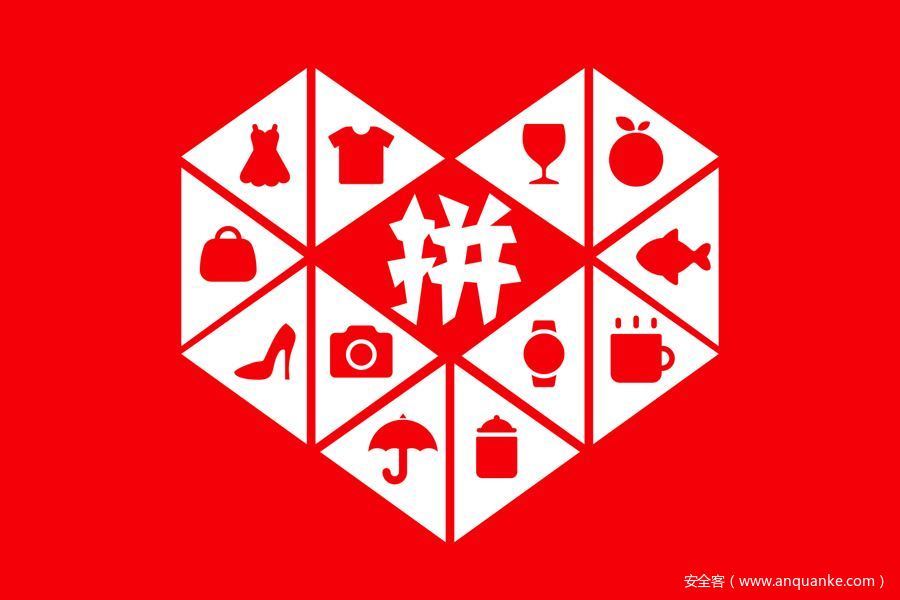 拼多多：关于“黑灰产通过平台优惠券漏洞不正当牟利”的声明