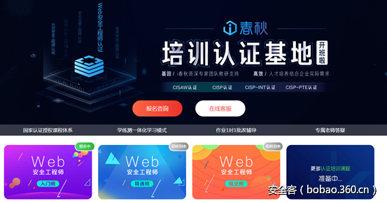 http://p3.qhimg.com/t019ebae3e61f6ce0cf.png