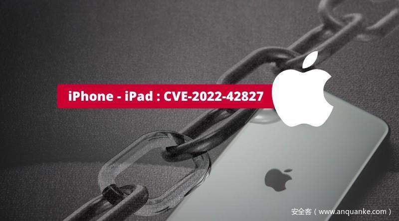 Apple发布安全更新，修复漏洞CVE-2022-42827