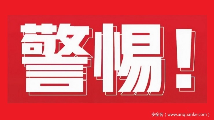 微信三端登录功能被黑灰产利用趋势预警