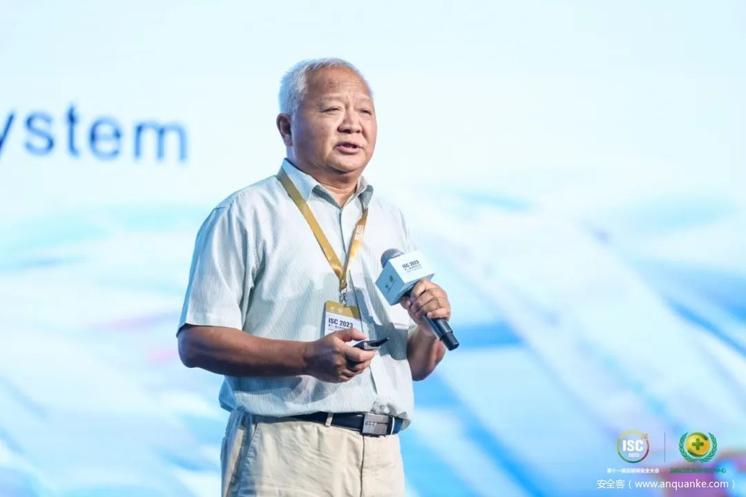 ISC 2023邬江兴：以动态异构冗余（DHR）构造赋能AI应用系统内生安全