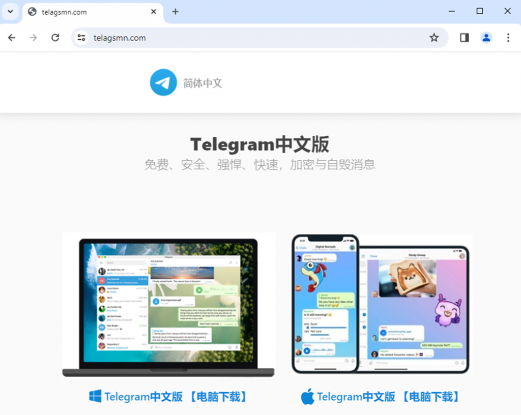 针对中文用户：FakeAPP成为传播远程访问木马的新载体