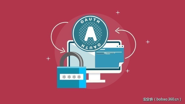 【国际资讯】OAuth 2.0协议使用不当导致数十亿APP账户可被远程劫持