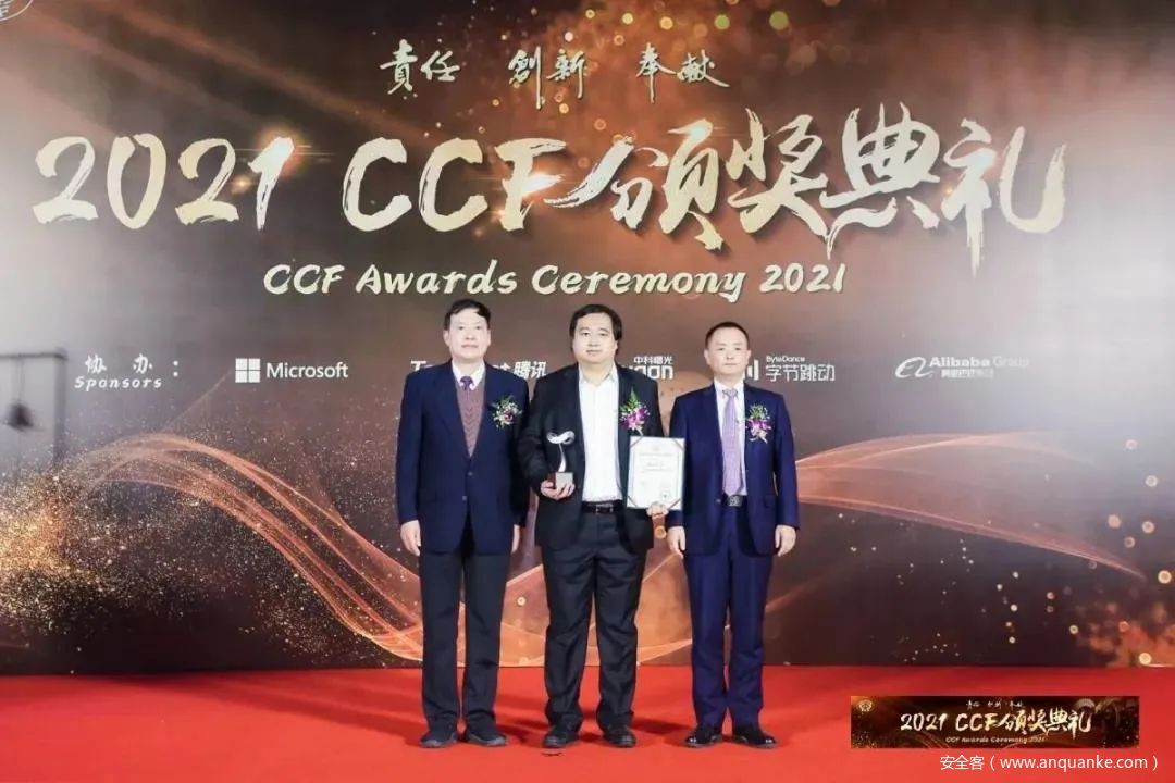 360首席科学家潘剑锋被授予2021年“CCF杰出工程师”