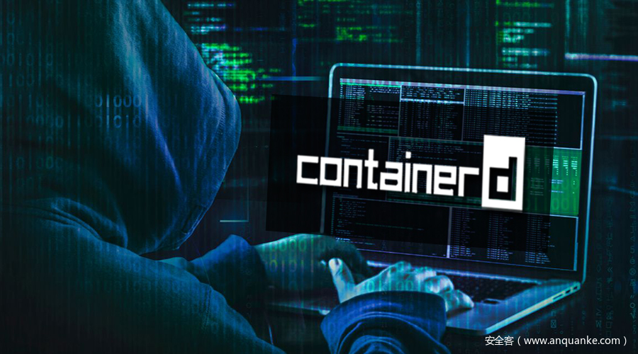 CVE-2020-15257：containerd 虚拟环境逃逸漏洞通告