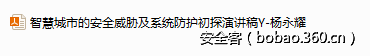 http://p7.qhimg.com/t01f6068691082993c0.png