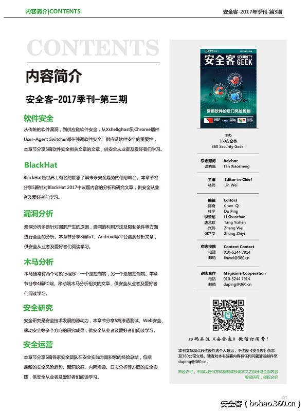 http://p8.qhimg.com/t01091acba07f82e09a.png