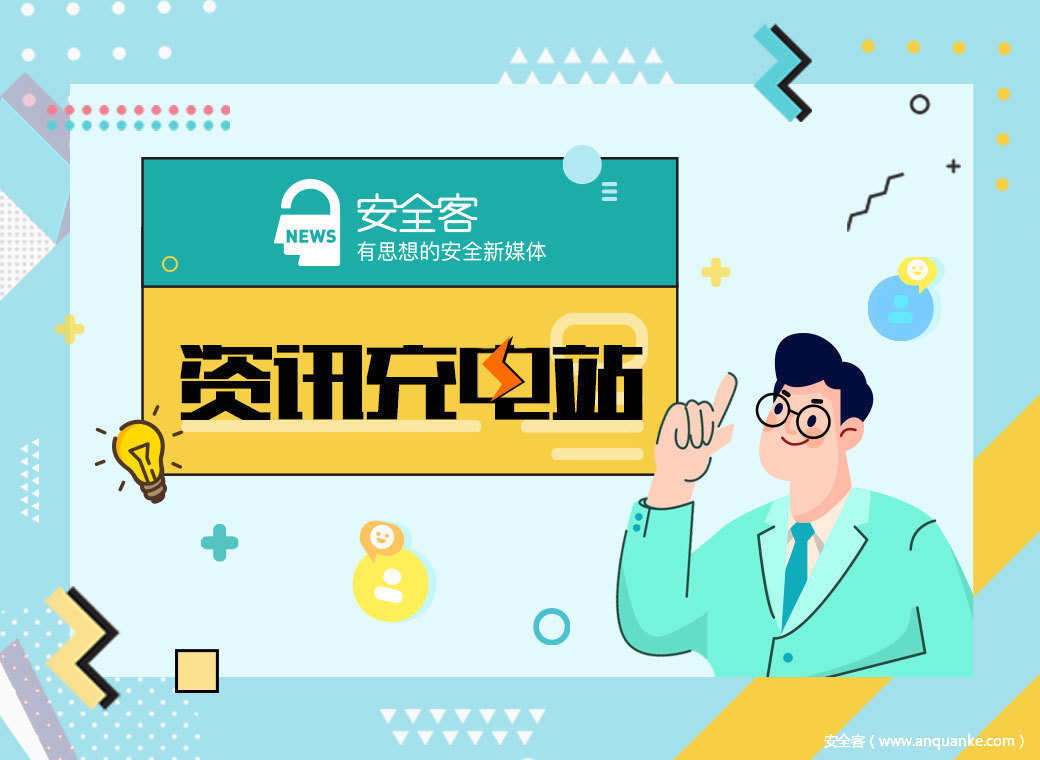 &quot;solarwinds123&quot;弱密码遭质疑，前CEO甩锅实习生？