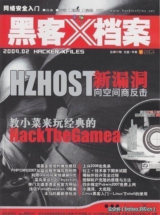 http://p8.qhimg.com/t01a291a65bebc975f3.jpg
