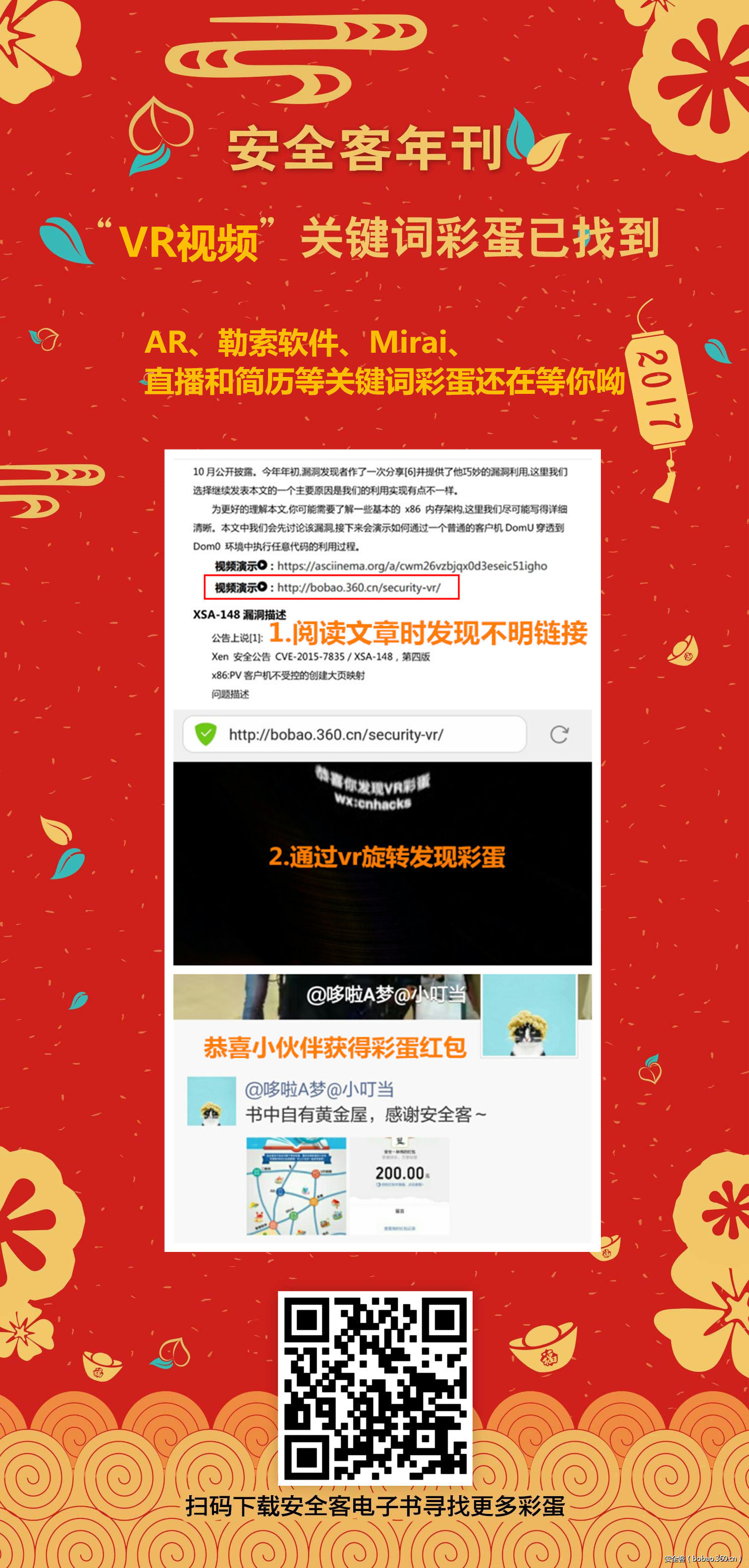 http://p7.qhimg.com/t01fa4adf052f97c080.jpg