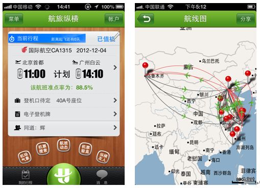 顶级黑客欢乐解析：宝宝事件中人肉搜索的七种方法